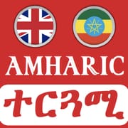 English Amharic Translator