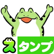 Da Choju-giga Stickers