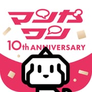 マンガワン